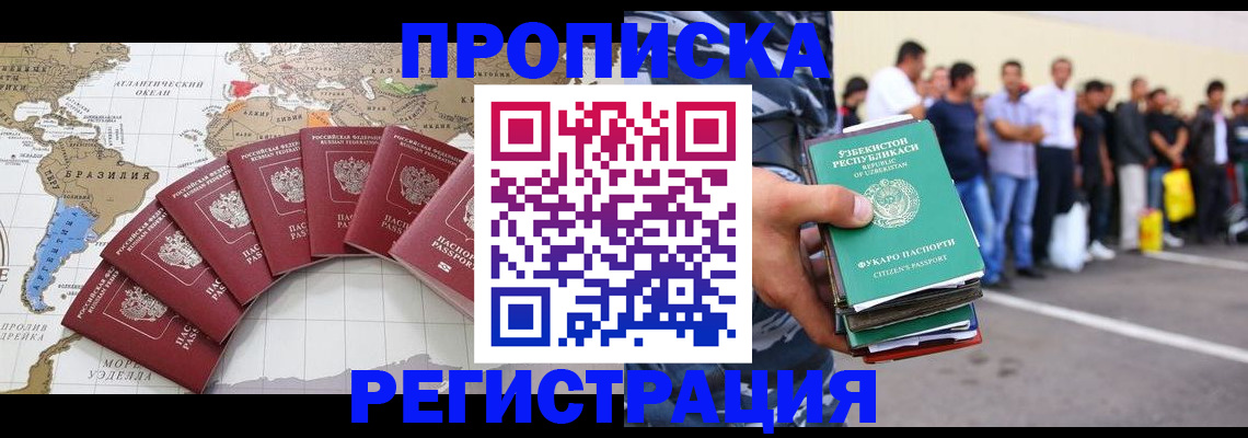 найти адрес прописки в Калининске